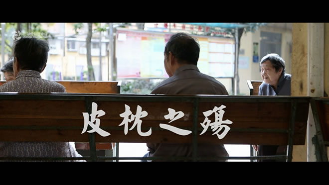 角落里的老手艺01:金德祥的皮枕