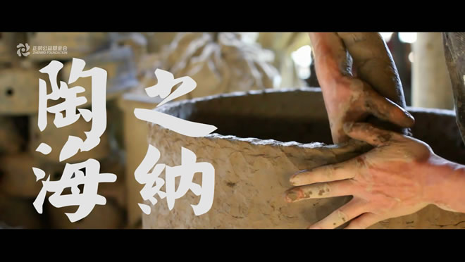 角落里的老手艺05:黄石村古龙窑的陶器