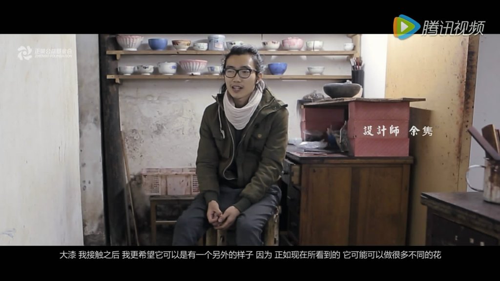 手艺新生的花火04︱余隽：将老手艺带到现代生活是美好而复杂的