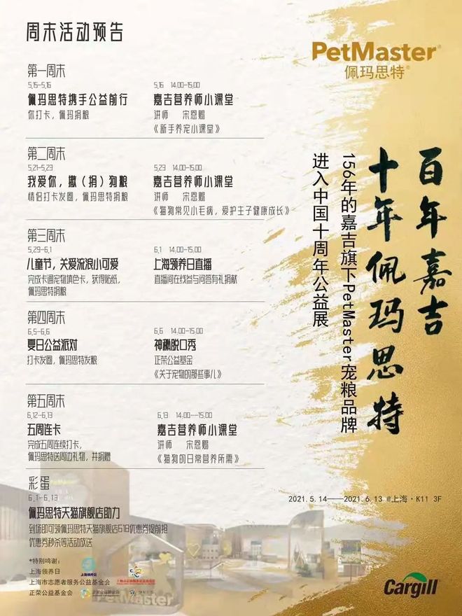 DM_20210524202017_007_结果.jpg
