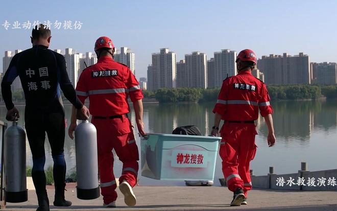 #河南720灾后观察 救灾中的民间力量--洛阳神龙搜救队