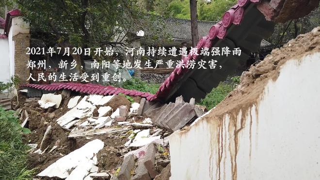 #河南720灾后观察 救灾中的民间力量--南阳众益社工