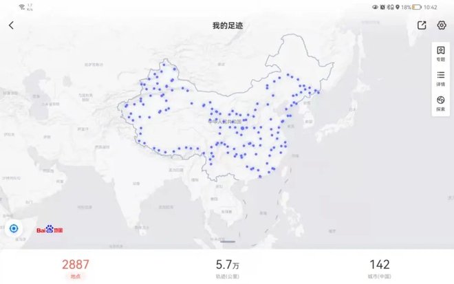 pic_023_结果.jpg