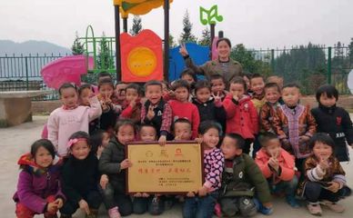 正荣公益获明日中华教育基金会资助，助推中国乡村教育发展