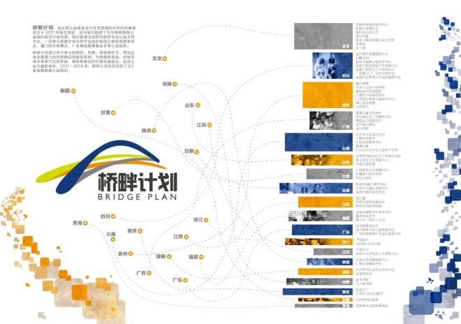 DM_20230313212420_005_结果.jpg