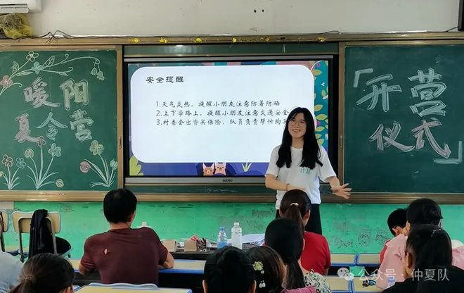 dm_20240722231527_004_zrgy_660.jpg
