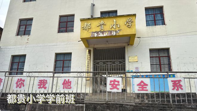 #荣光计划 “阳光童趣园”建设选点调研