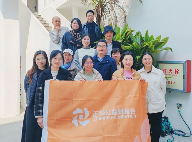 正荣公益基金会召开第三届理事会第八次会议