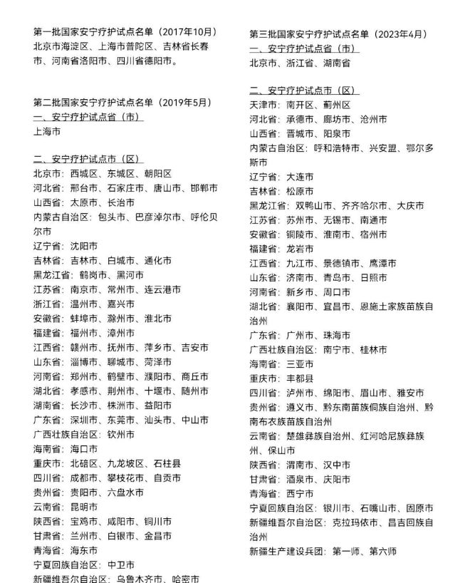 DM_20250408071055_015_结果.jpg
