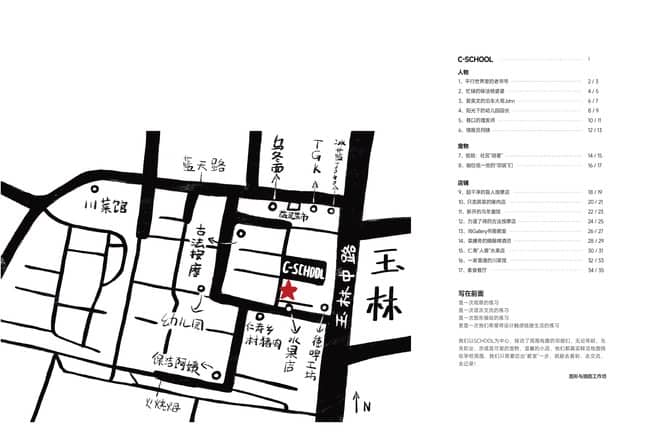dm_20250414213620_009_zrgy_660.jpg