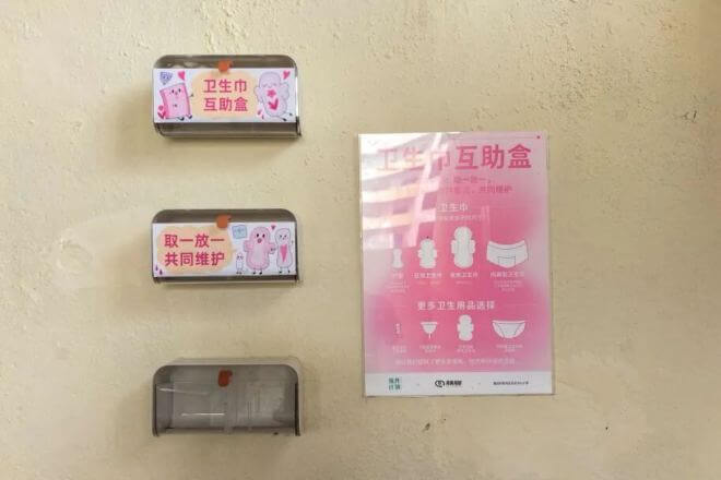 儿童友好厕所计划 | 重塑隐私空间，守...