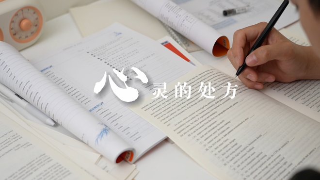 #宽疾计划 | 心慌、失眠、濒死感……青少年情绪障碍别误读为“矫情”